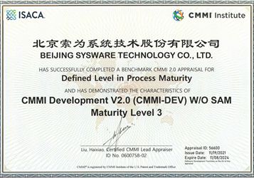 19、CMMI Development V2.0 (CMMI-DEV) without SAM - Maturity Level 3_副本.jpg 19、CMMI Development V2.0 (CMMI-DEV) without SAM - Maturity Level 3_副本.jpg